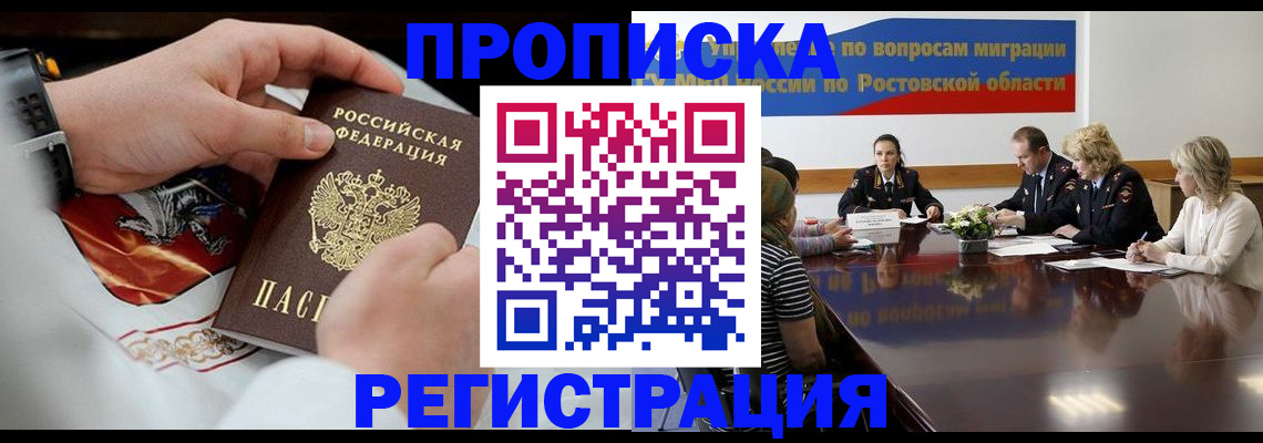 регистрация для школы в Юрьевце